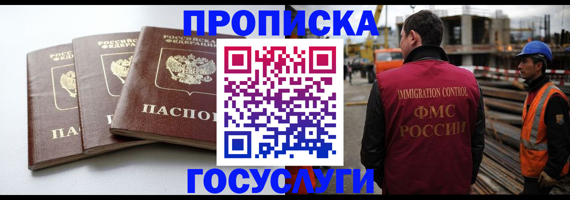 регистрация для дет. сада в Конаково