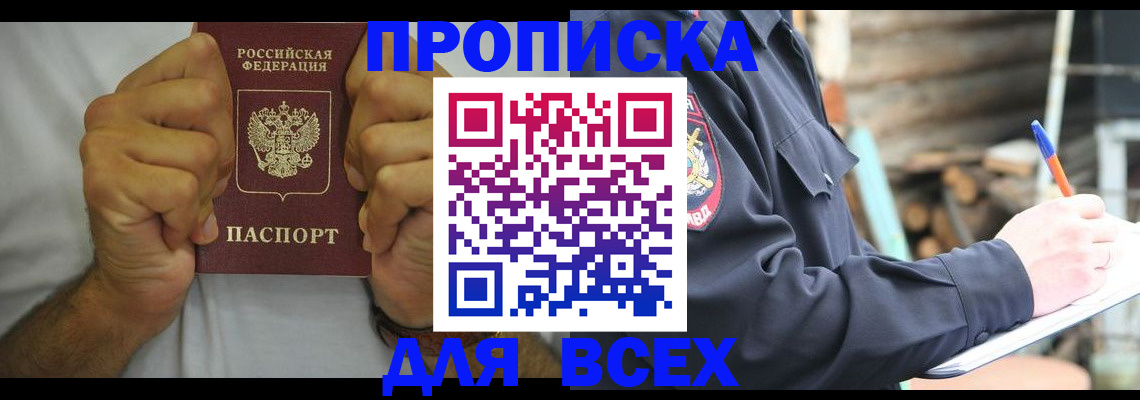 временная регистрация госуслуги в Конаково