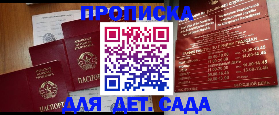 временная регистрация госуслуги в Конаково